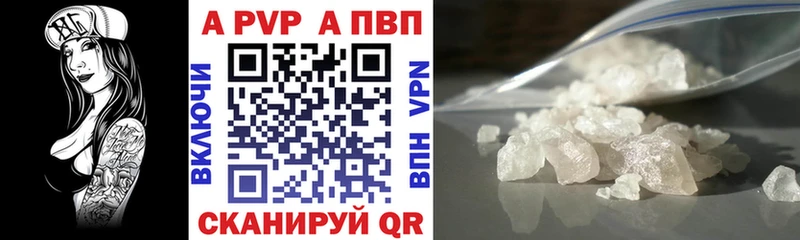 Alpha PVP СК КРИС  Анжеро-Судженск 