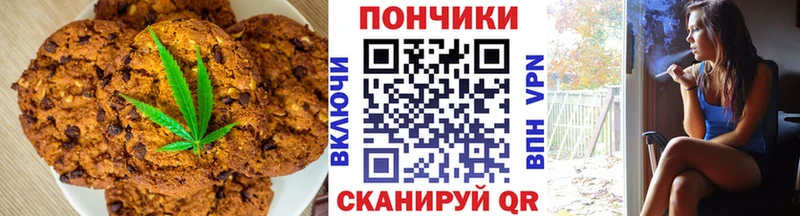 Canna-Cookies конопля  как найти закладки  Анжеро-Судженск 