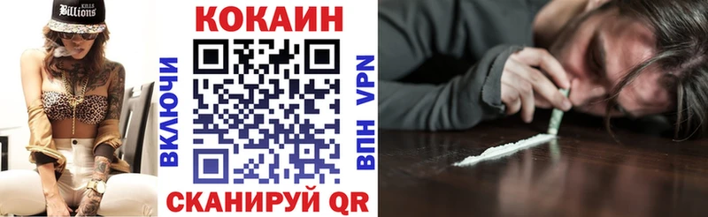 COCAIN 97%  Анжеро-Судженск 