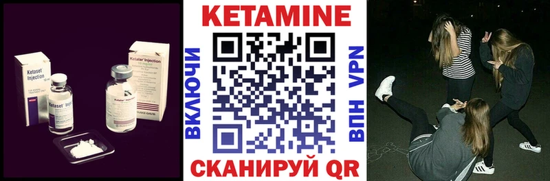 Кетамин ketamine  Анжеро-Судженск 