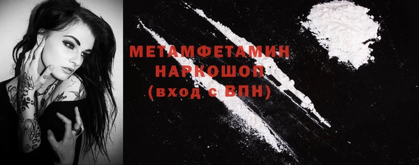jwh Осташков