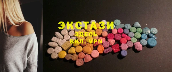 СК Осинники