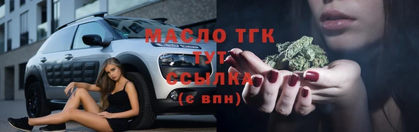 jwh Осташков