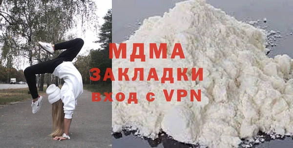 СК Осинники