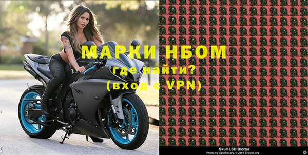 jwh Осташков