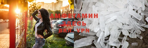СК Осинники