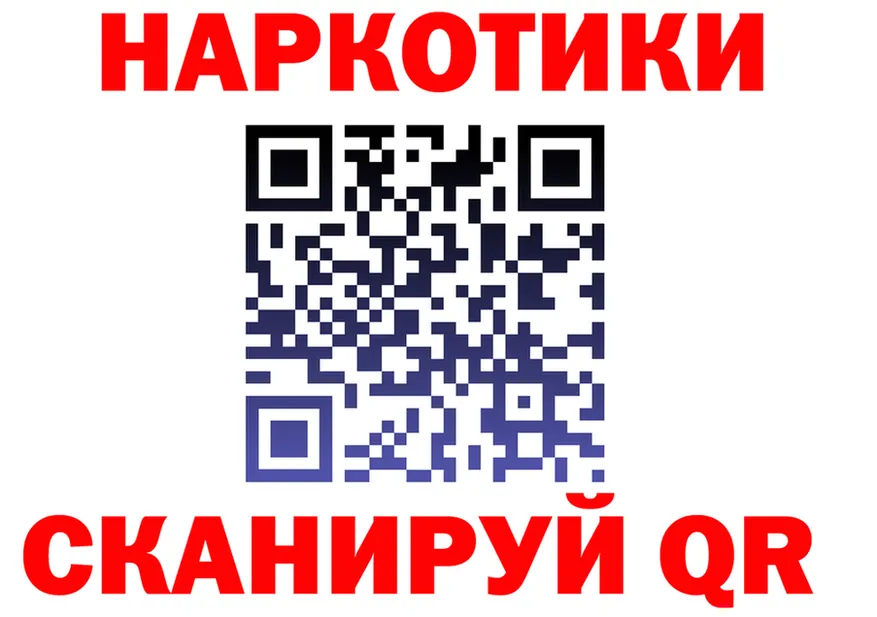 Продажа наркотиков это какой сайт Анжеро-Судженск