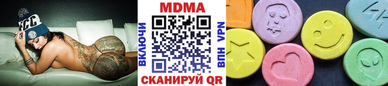 MDMA VHQ  Анжеро-Судженск 