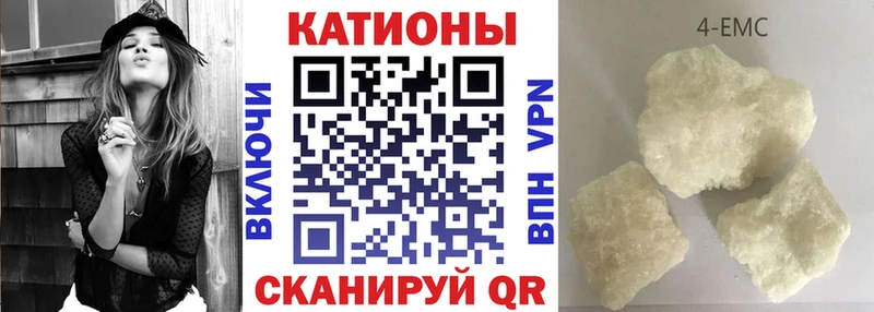 Меф мяу мяу  Анжеро-Судженск 