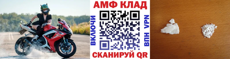 МЕТАМФЕТАМИН кристалл  Анжеро-Судженск 