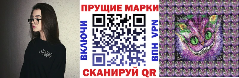 Марки 25I-NBOMe 1,8мг купить сайты Анжеро-Судженск