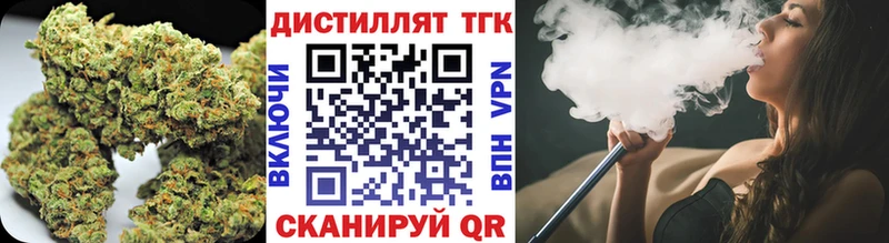 Дистиллят ТГК жижа  где купить   Анжеро-Судженск 