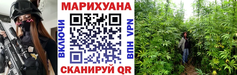 KRAKEN как войти  Анжеро-Судженск  Марихуана OG Kush  купить закладку 